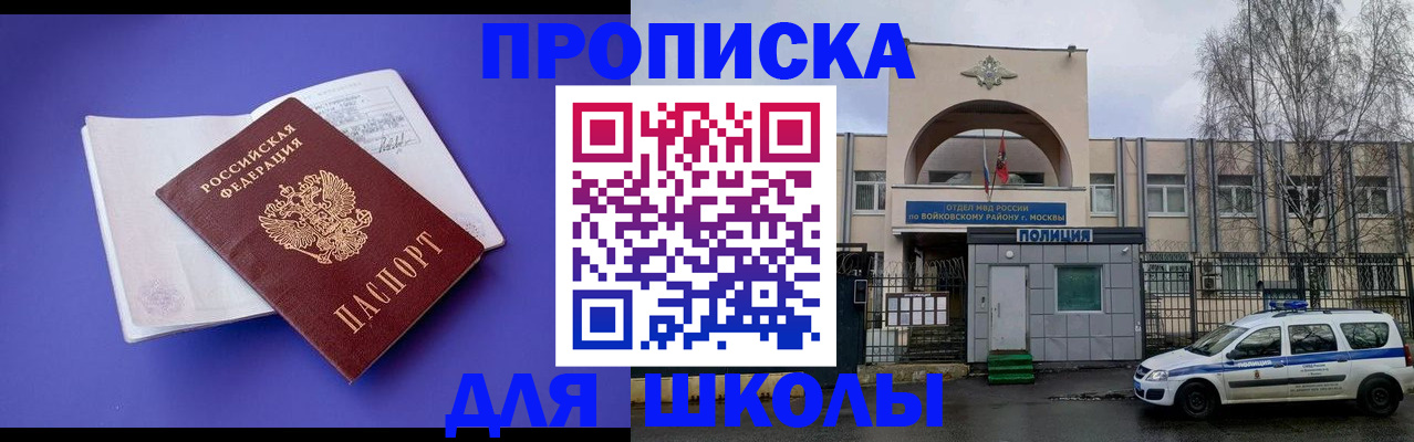 найти адрес прописки в Дудинке