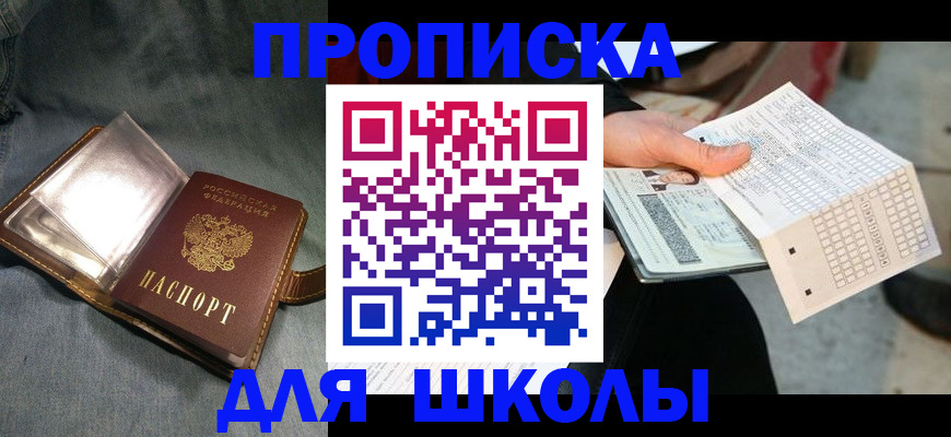 временная регистрация надежно в Дудинке