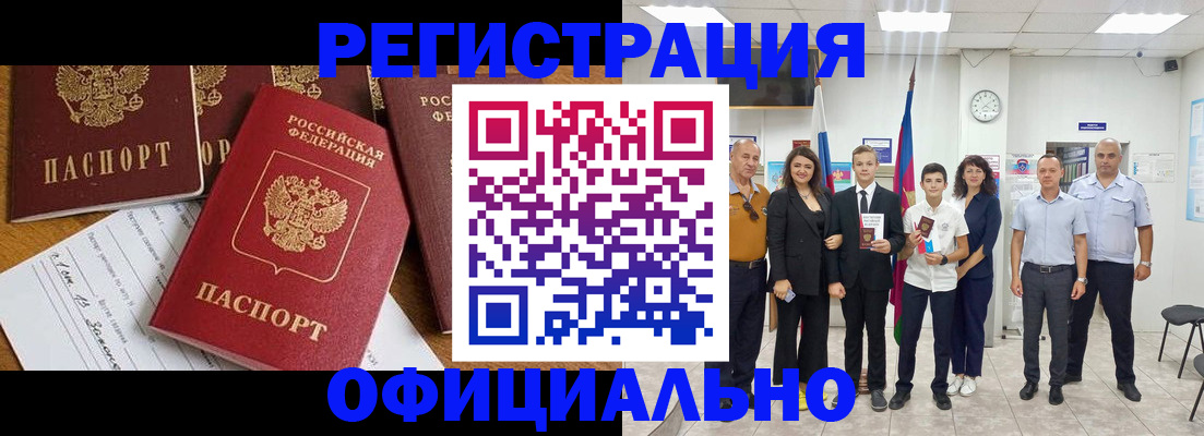 пропишу в квартире в Дудинке